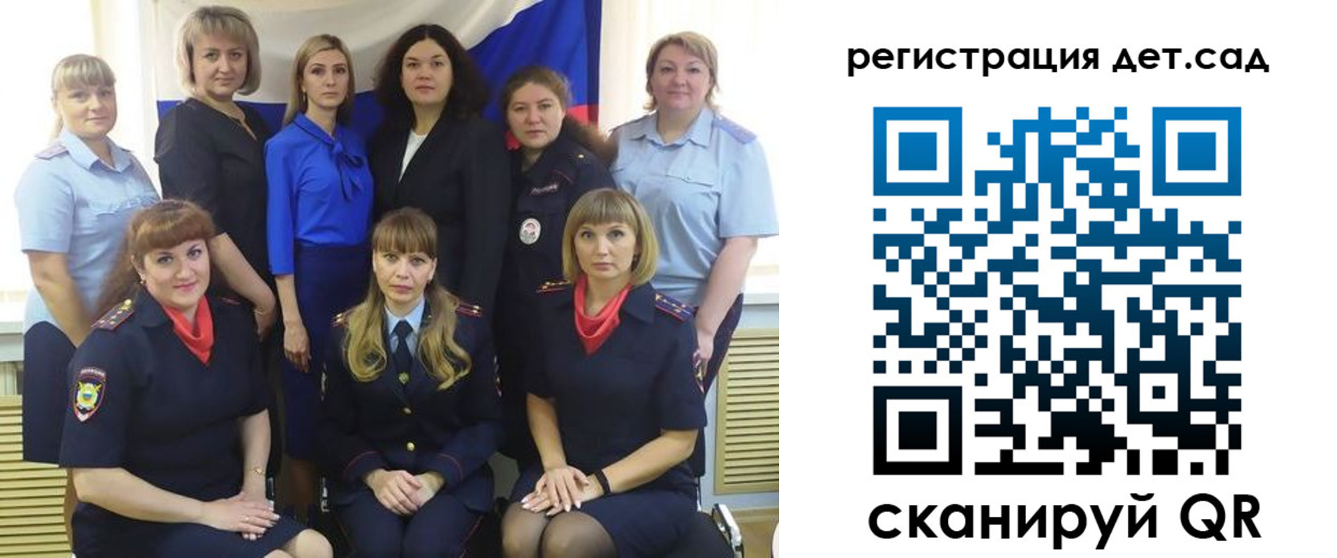 временная регистрация адрес в Далматово