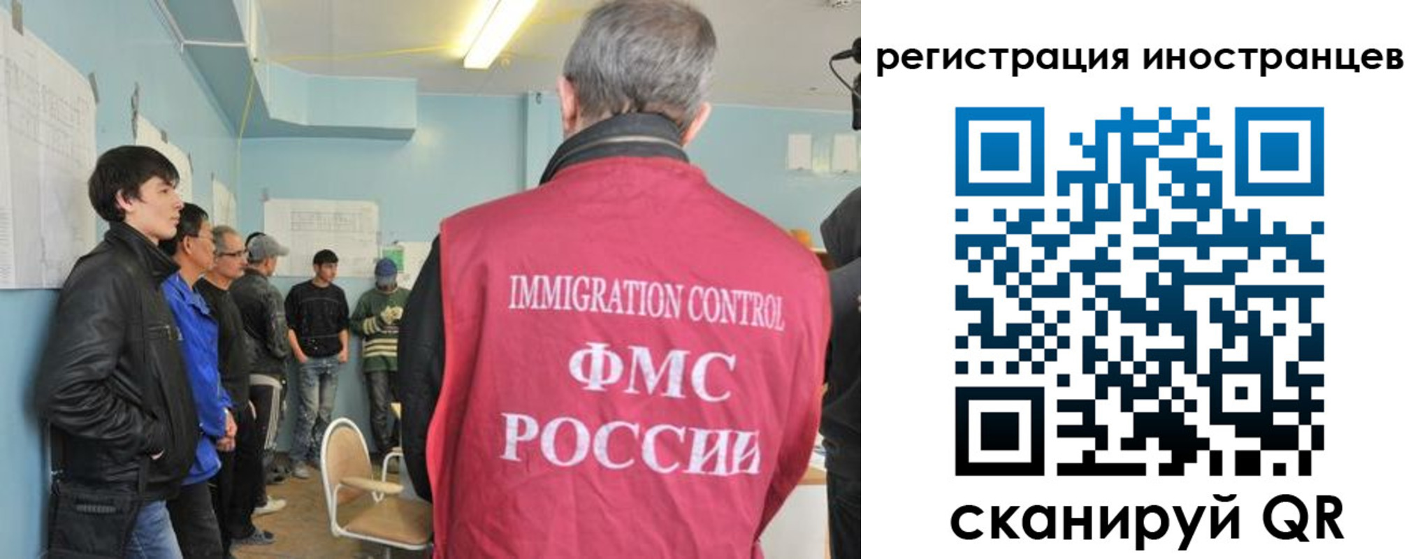 временная регистрация купить в Далматово